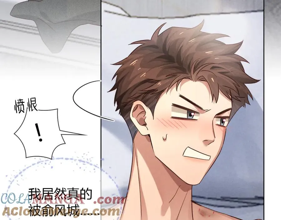 第56话 更进一步的关系 第25页