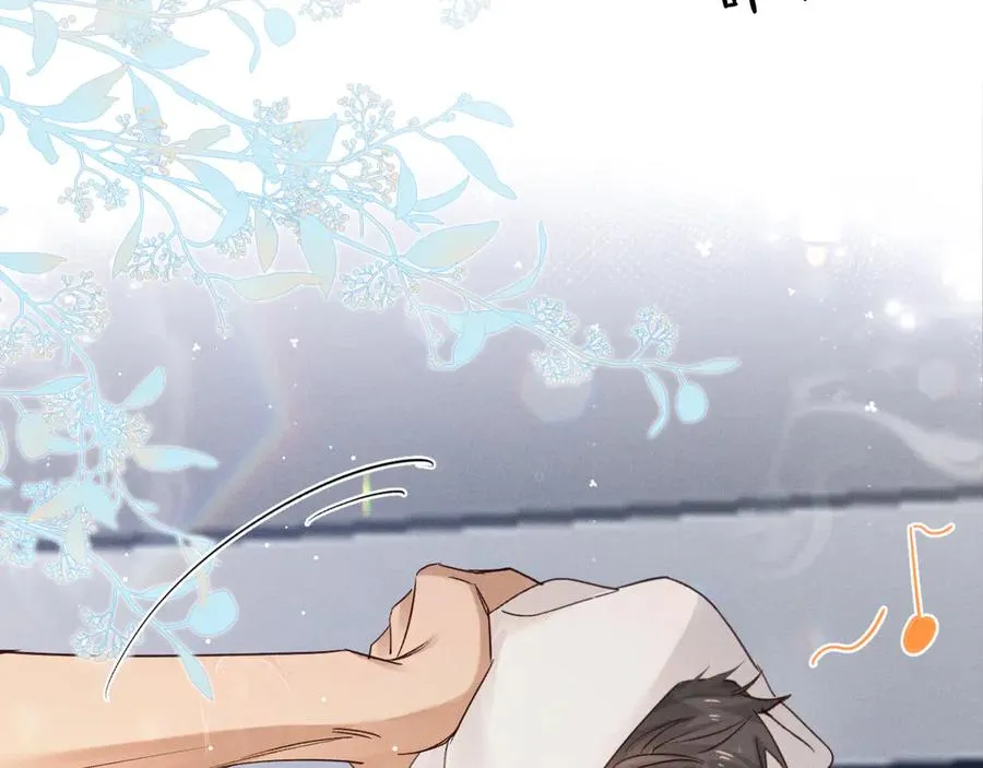 第56话 更进一步的关系 第28页