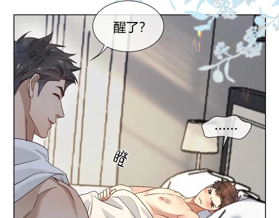 第56话 更进一步的关系 第32页