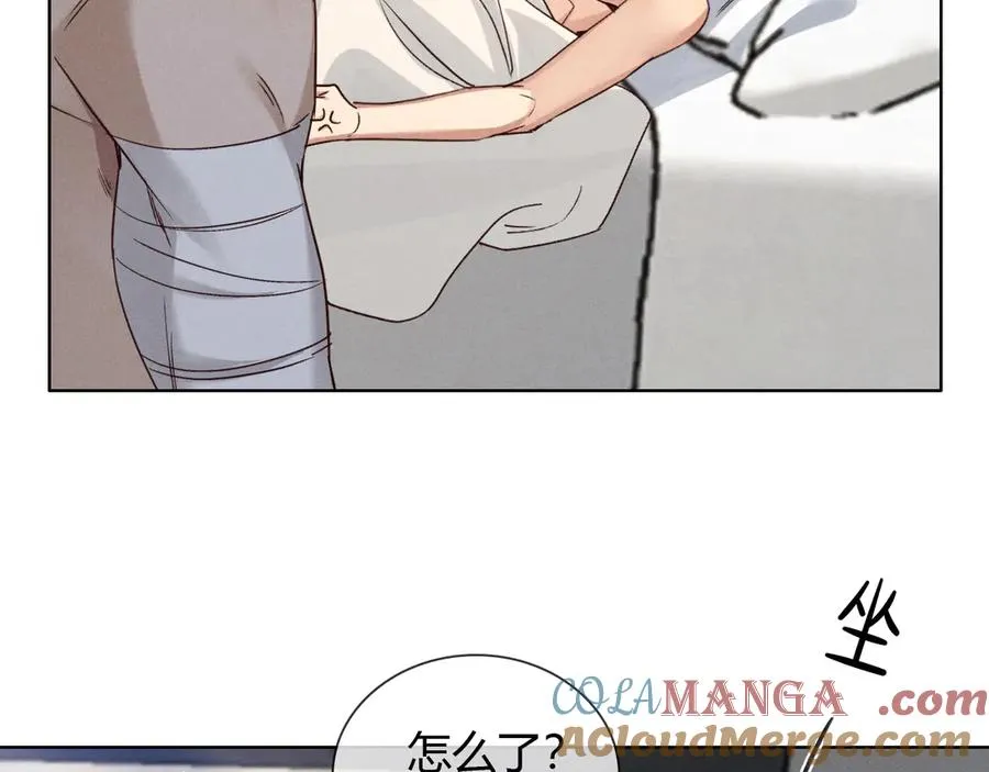 第56话 更进一步的关系 第33页