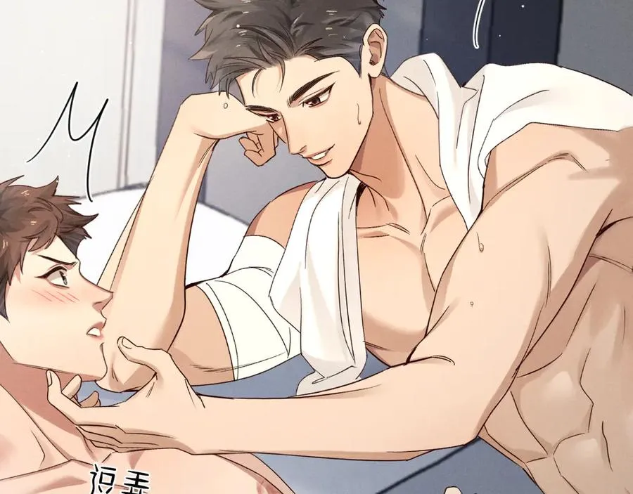 第56话 更进一步的关系 第36页