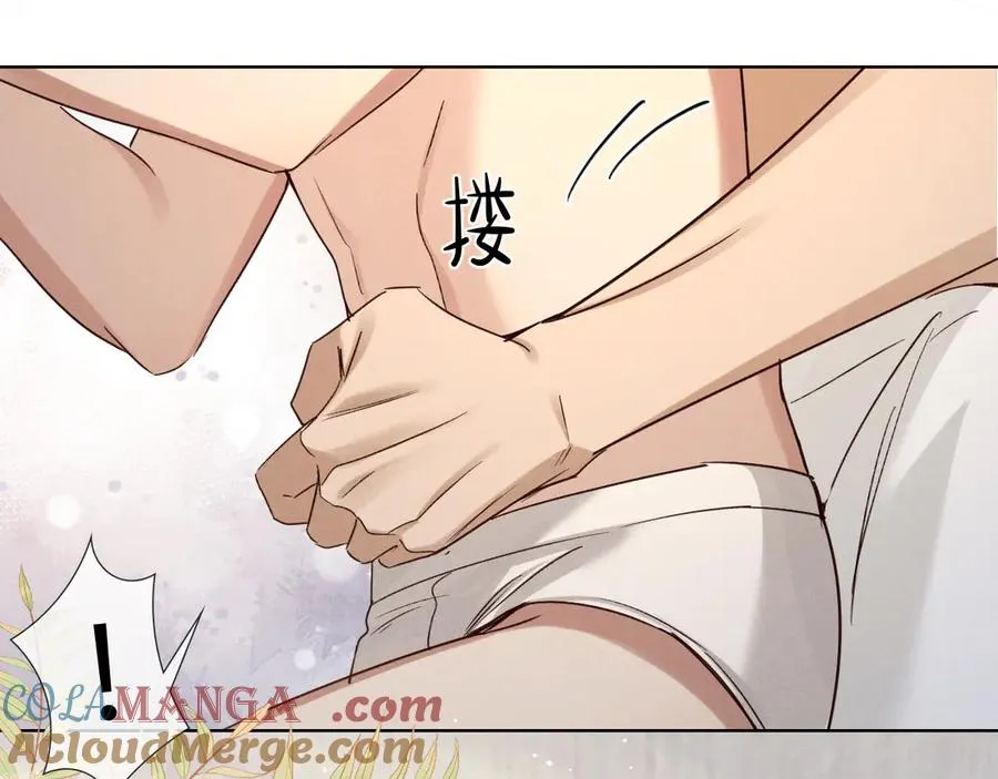 第56话 更进一步的关系 第45页