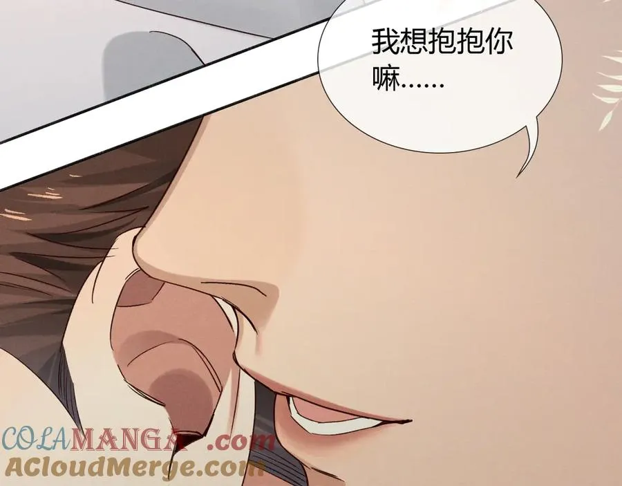 第56话 更进一步的关系 第49页