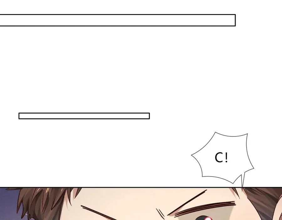 第56话 更进一步的关系 第56页