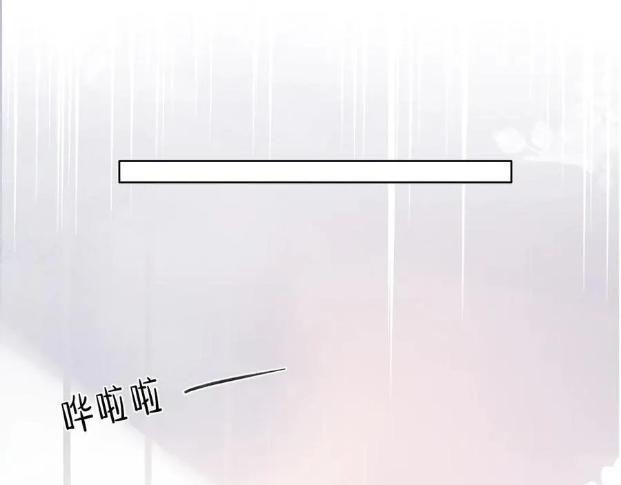 第56话 更进一步的关系 第63页