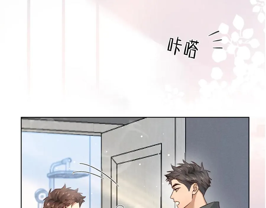 第56话 更进一步的关系 第64页