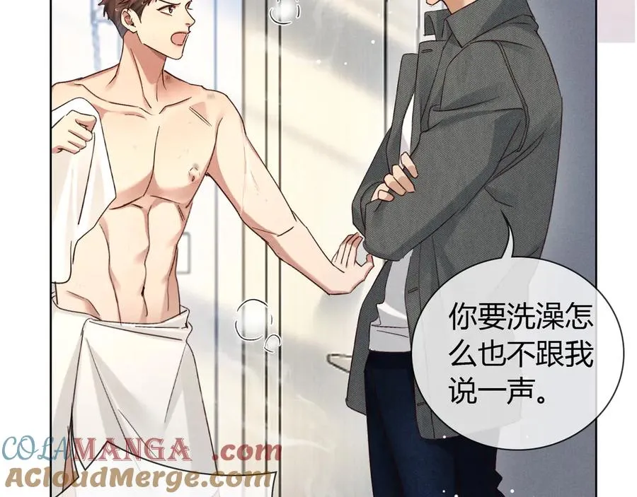 第56话 更进一步的关系 第65页