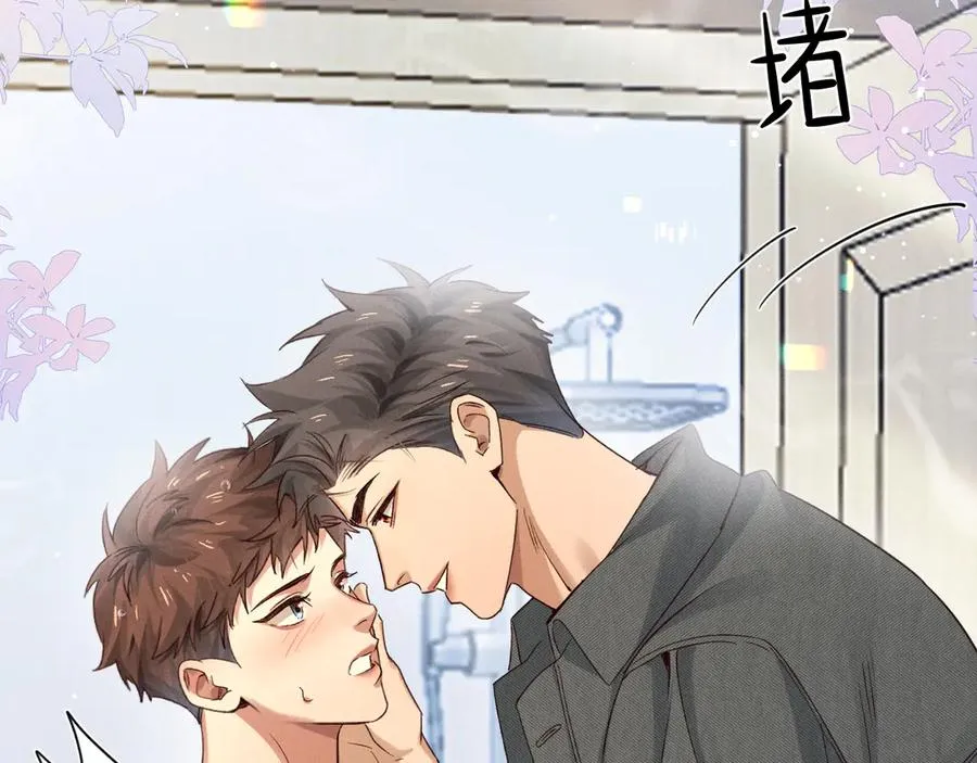 第56话 更进一步的关系 第68页
