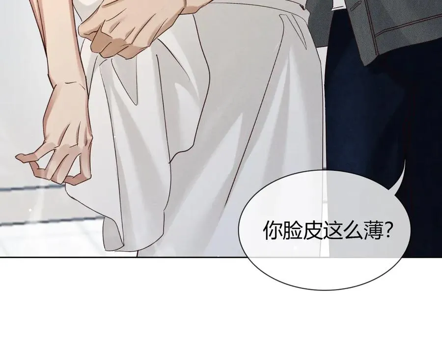 第56话 更进一步的关系 第70页