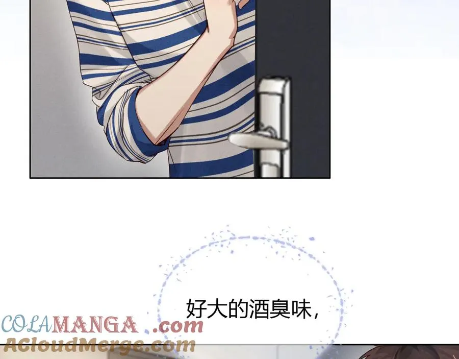 第56话 更进一步的关系 第77页