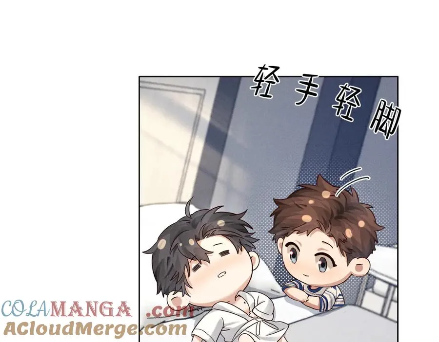 第56话 更进一步的关系 第81页