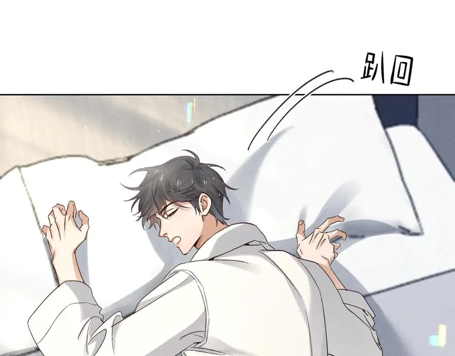 第56话 更进一步的关系 第88页