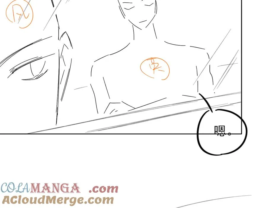 第56话 更进一步的关系 第97页