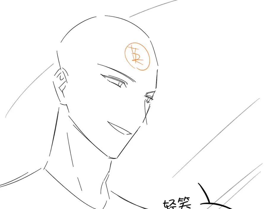 第56话 更进一步的关系 第98页