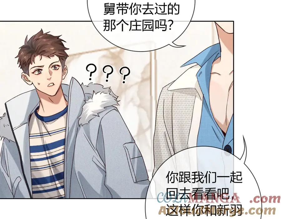 第57话 小时候的事 第19页
