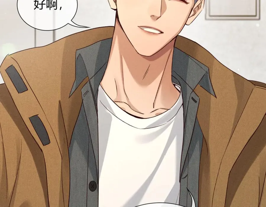 第57话 小时候的事 第21页