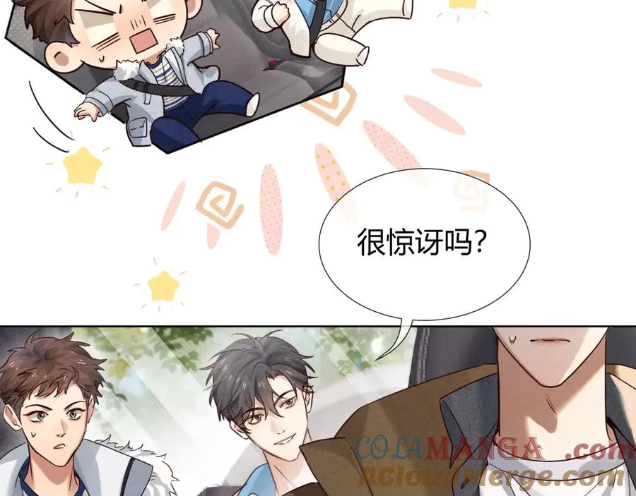 第57话 小时候的事 第34页