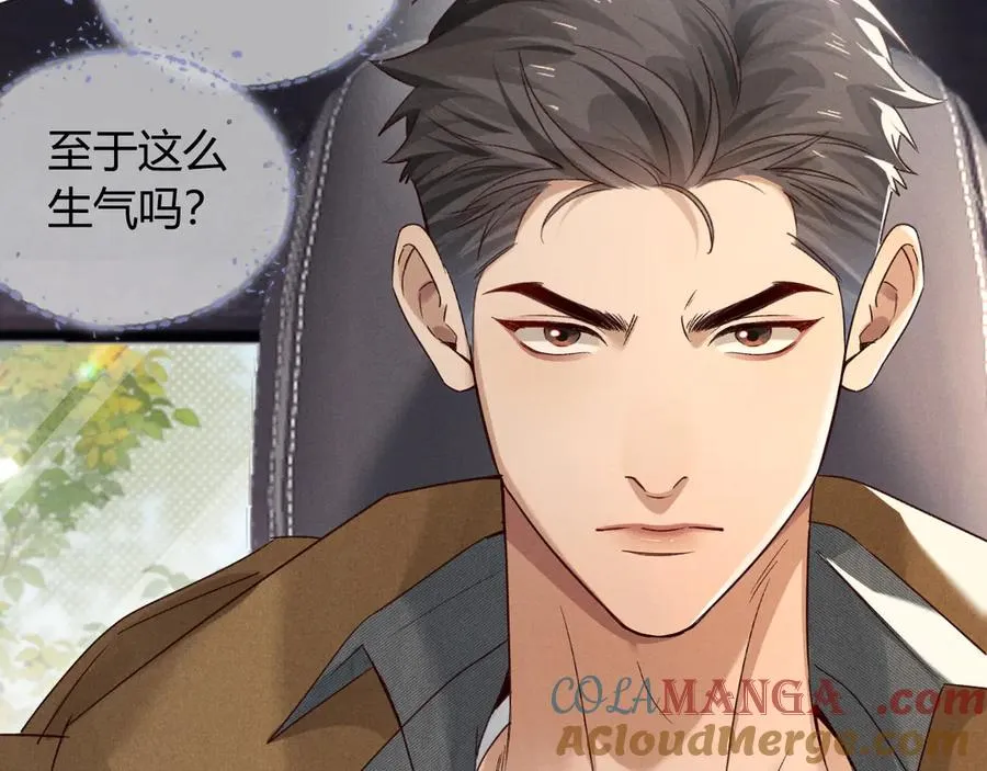 第57话 小时候的事 第37页