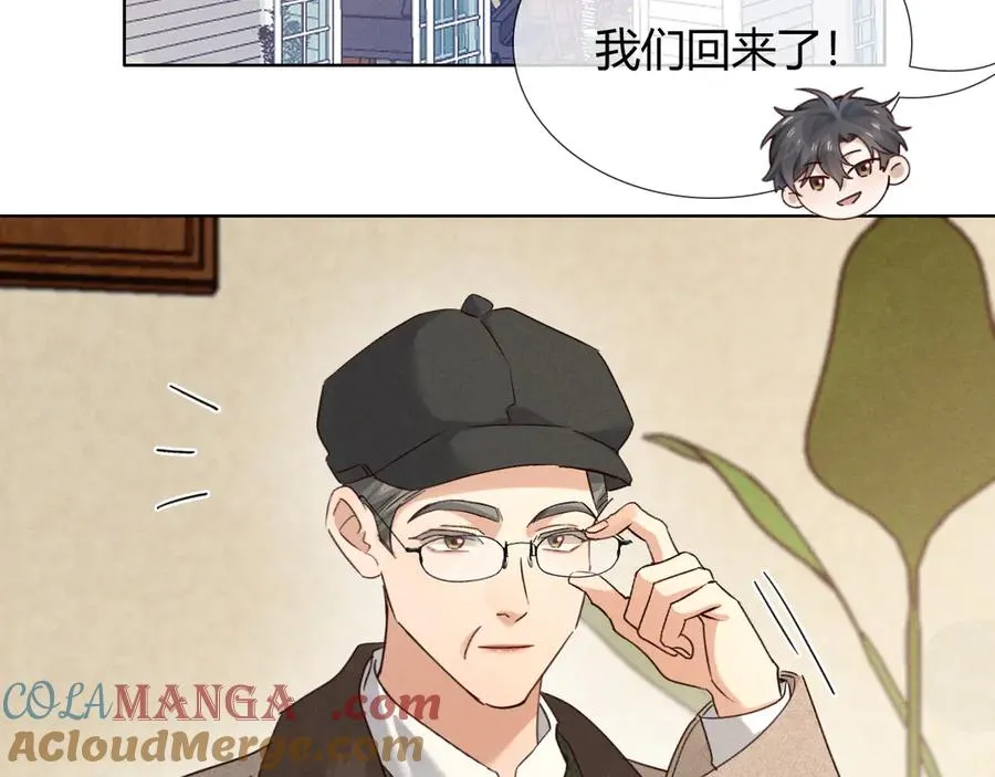 第57话 小时候的事 第43页
