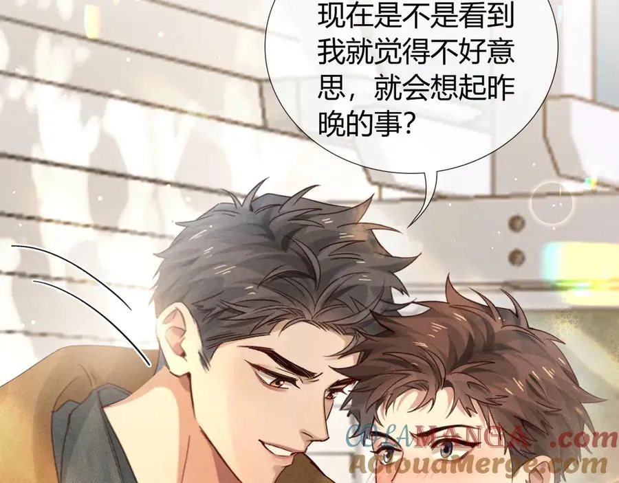 第57话 小时候的事 第61页