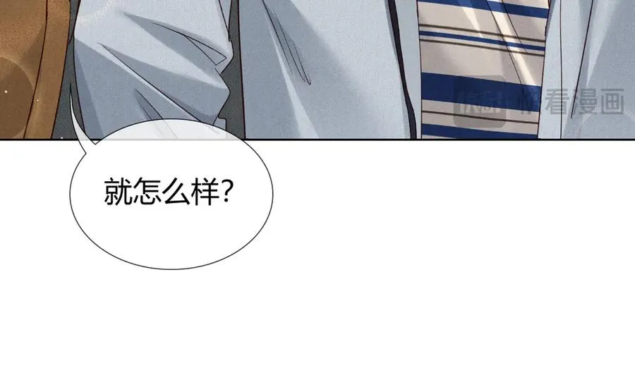 第57话 小时候的事 第63页