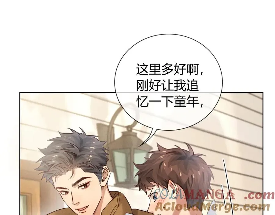 第57话 小时候的事 第64页