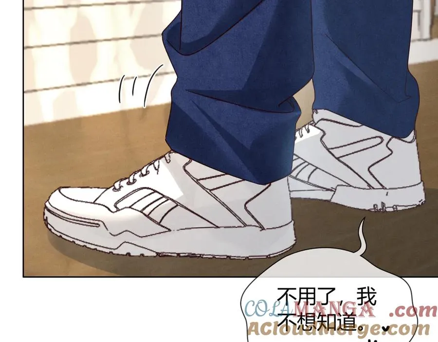 第57话 小时候的事 第67页