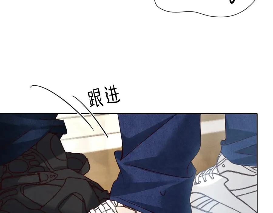 第57话 小时候的事 第68页