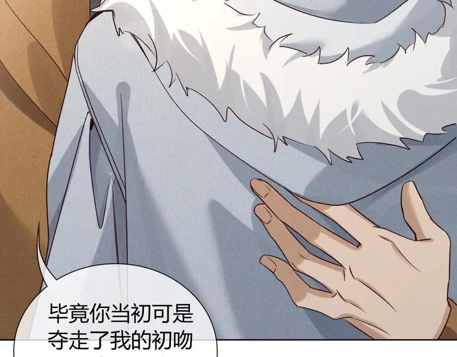 第57话 小时候的事 第71页