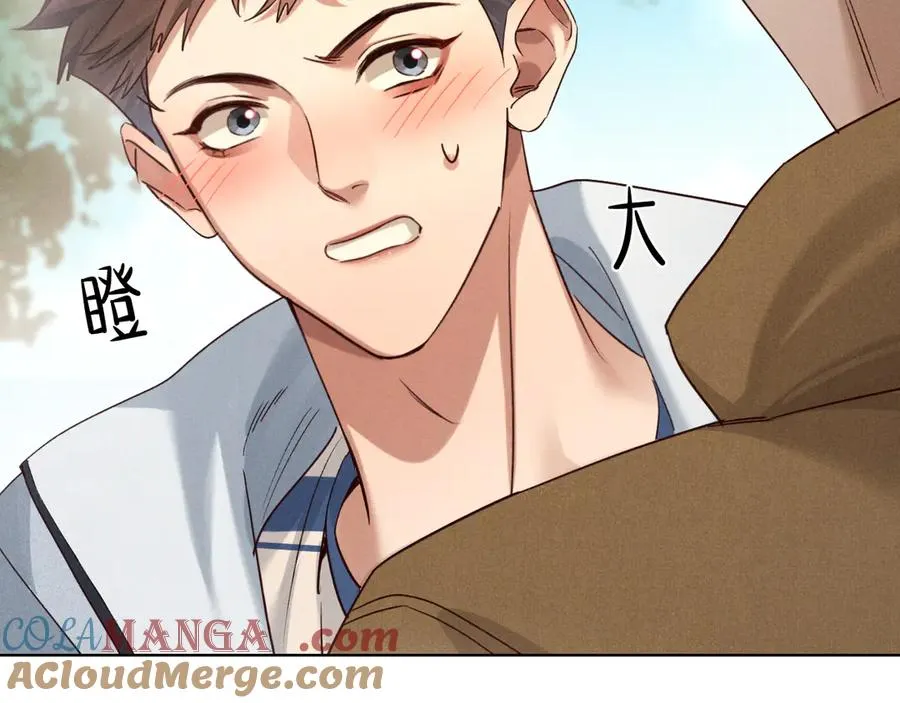 第57话 小时候的事 第73页
