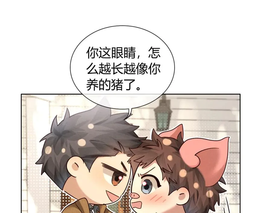 第57话 小时候的事 第74页