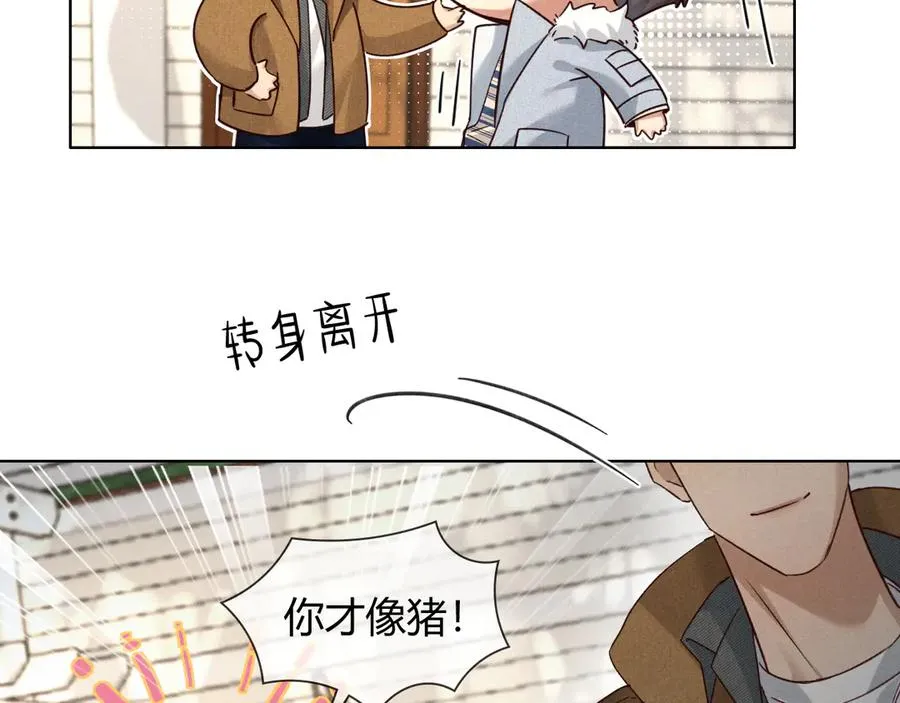 第57话 小时候的事 第75页