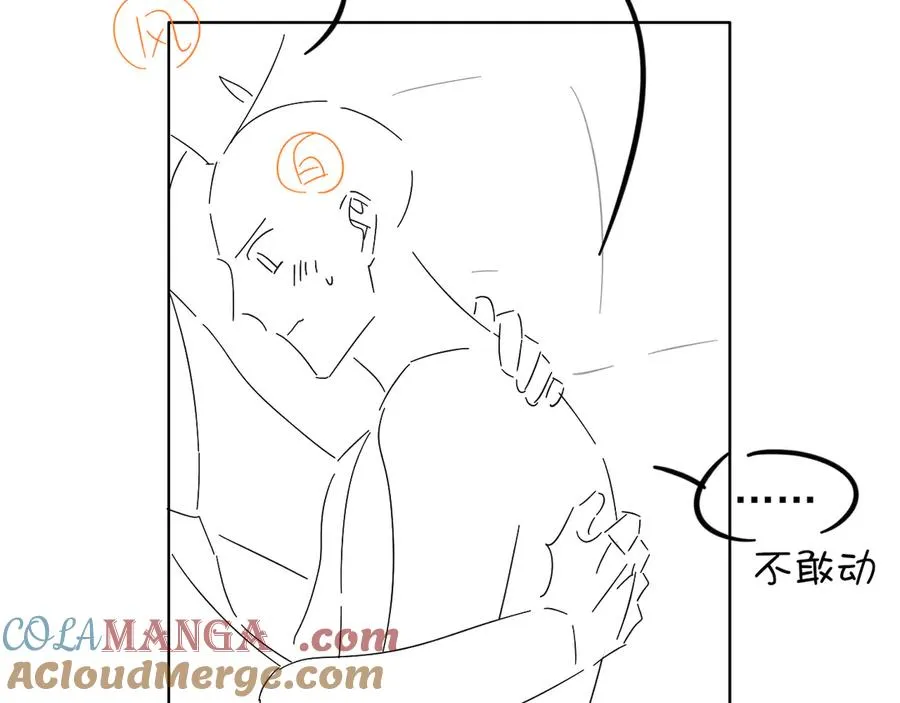 第57话 小时候的事 第82页