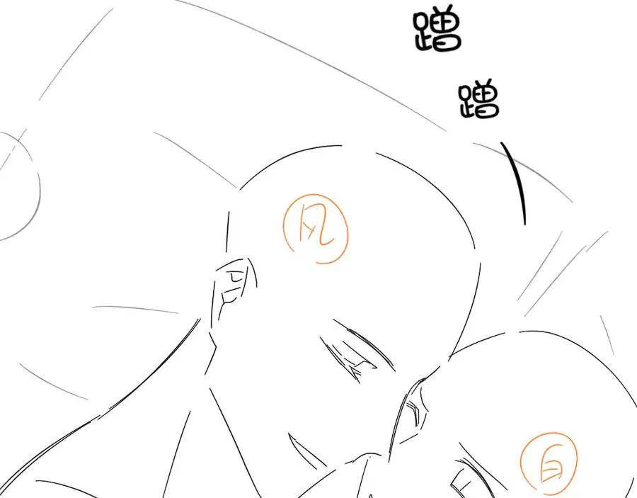 第57话 小时候的事 第84页