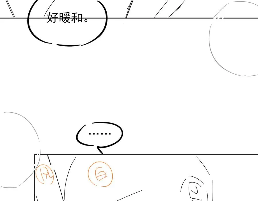 第57话 小时候的事 第86页