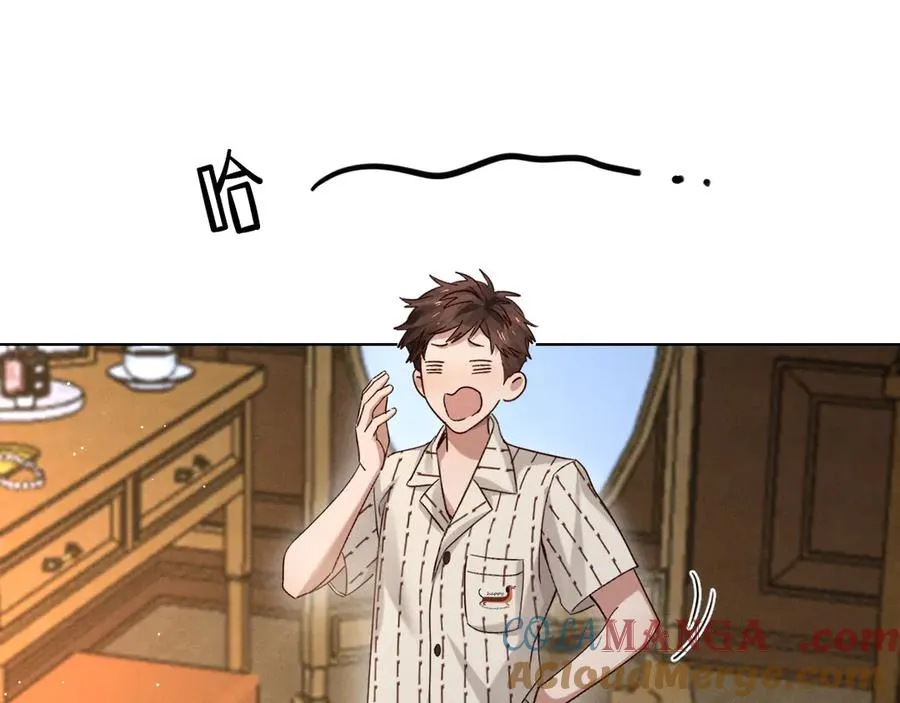第58话 懵懂的暖流 第17页
