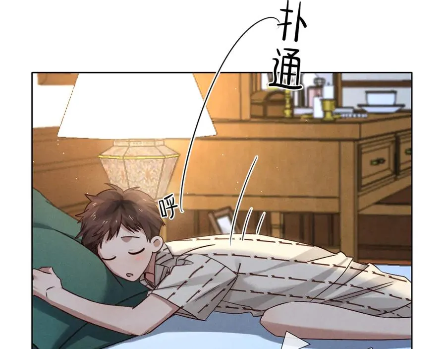 第58话 懵懂的暖流 第19页