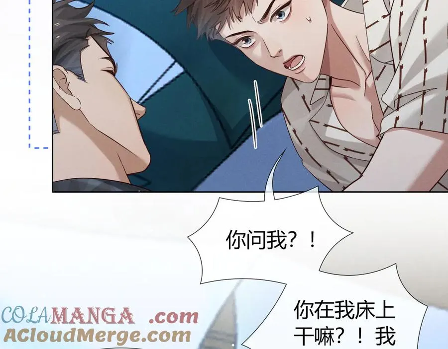 第58话 懵懂的暖流 第29页
