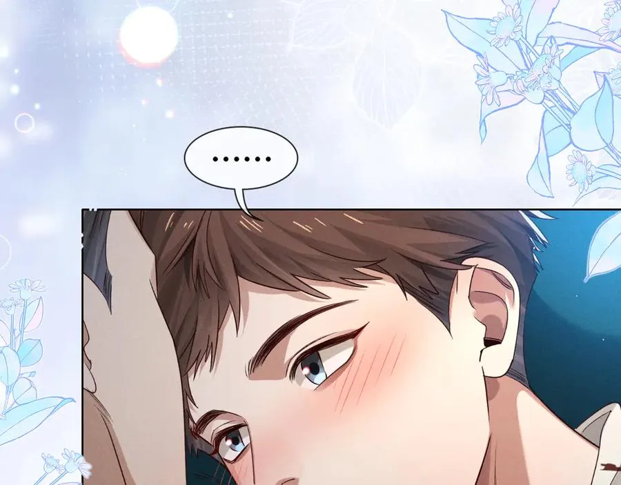 第58话 懵懂的暖流 第42页