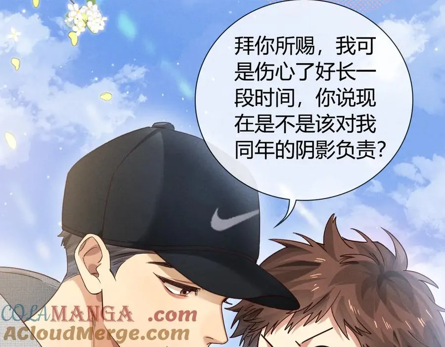 第58话 懵懂的暖流 第77页
