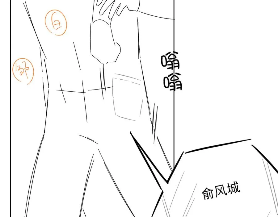 第58话 懵懂的暖流 第90页