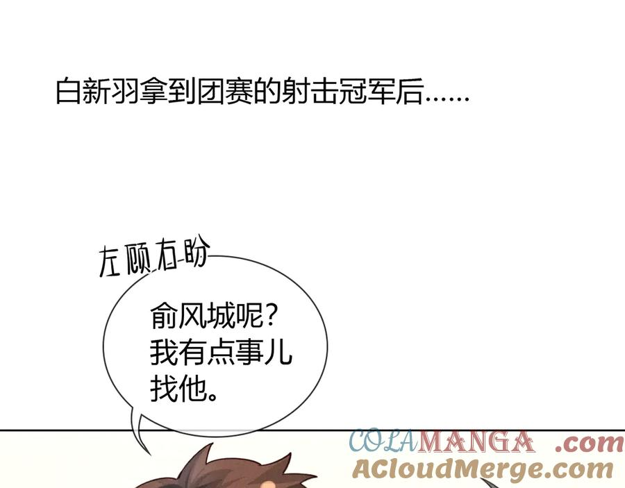 担忧 第5页