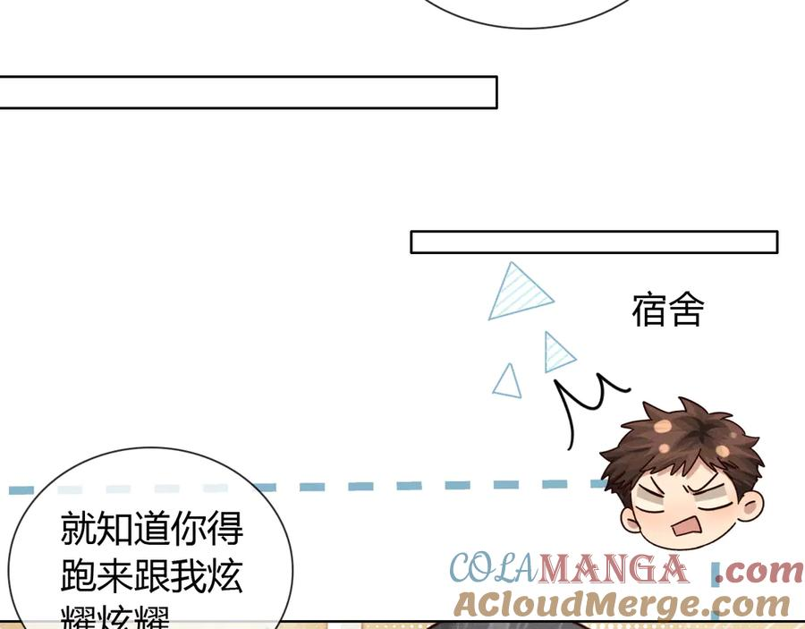 担忧 第7页