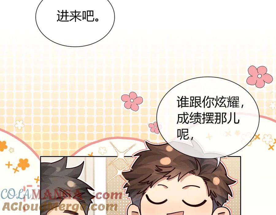 担忧 第9页