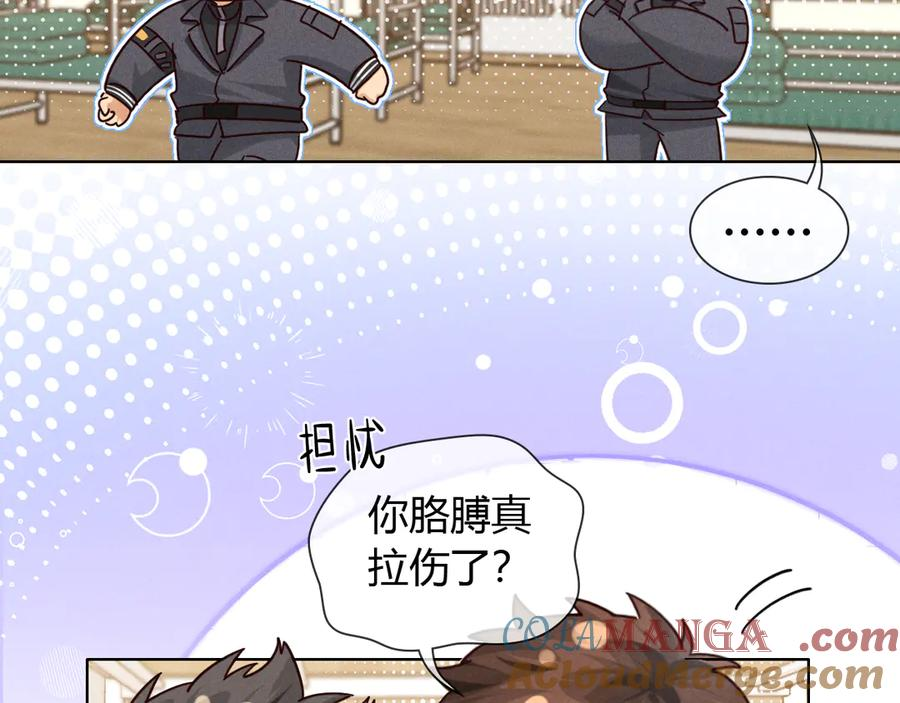 担忧 第13页