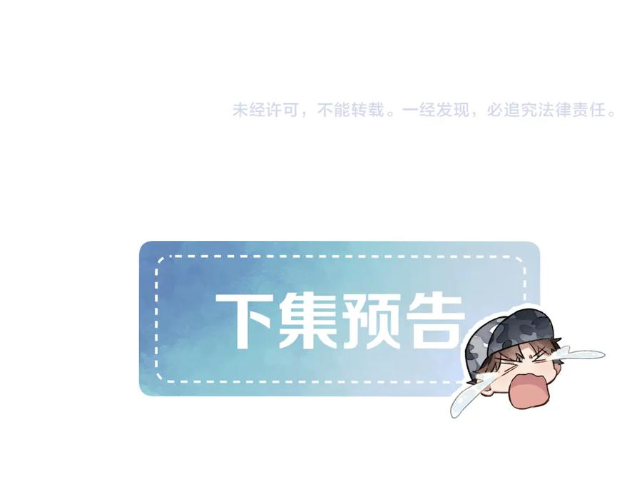 担忧 第16页