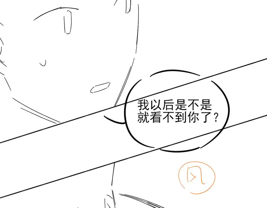 担忧 第18页