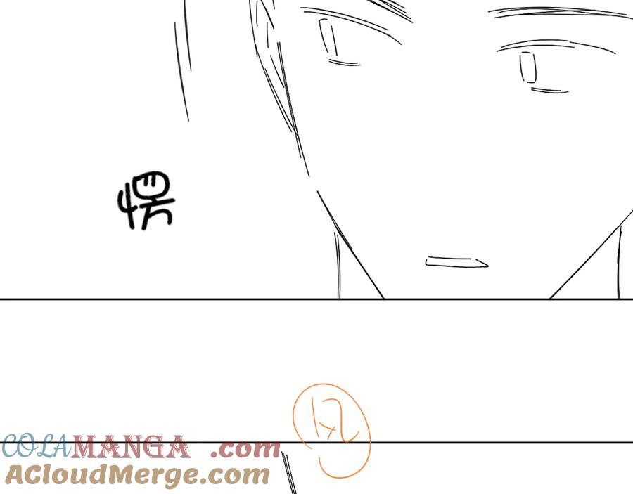 担忧 第19页