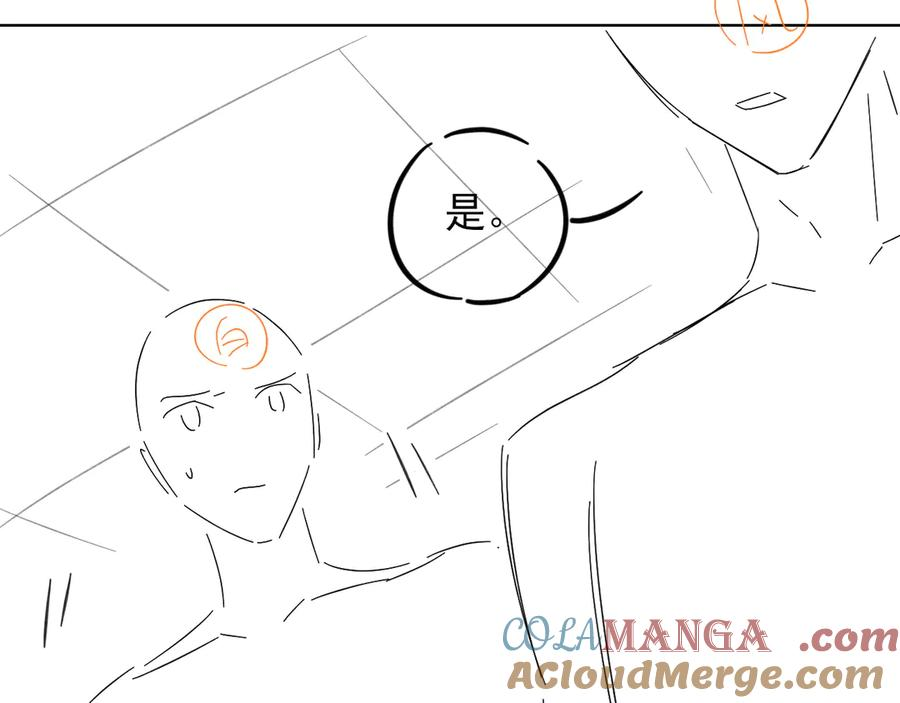 担忧 第21页