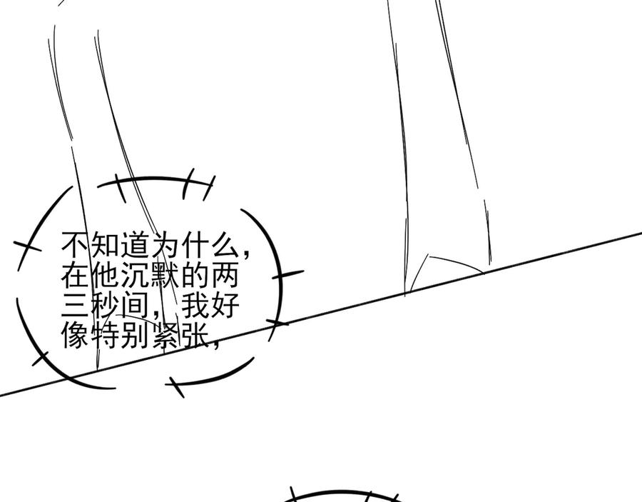 担忧 第22页